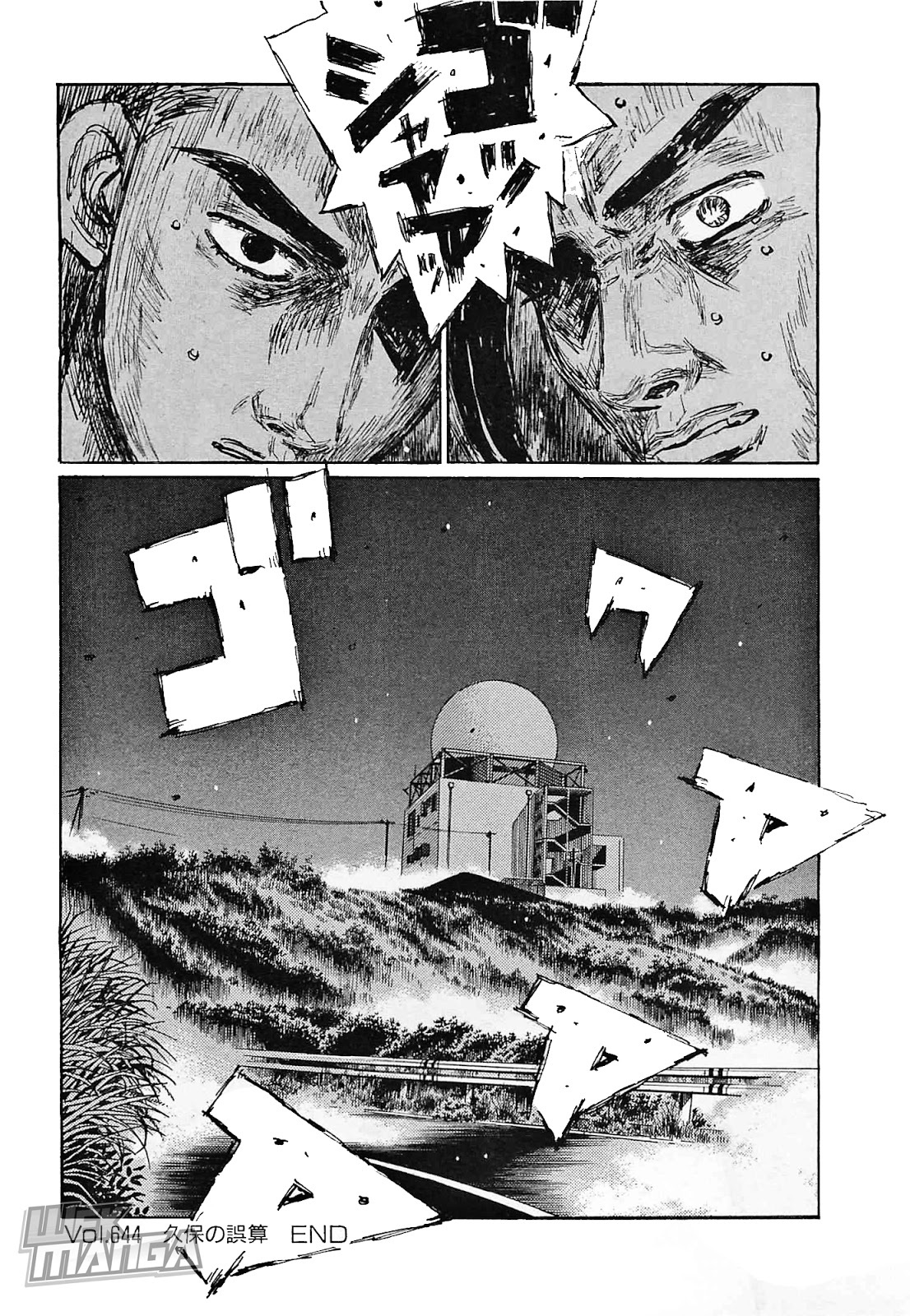 Initial D Chapter 644 page 8 - Chapter 644