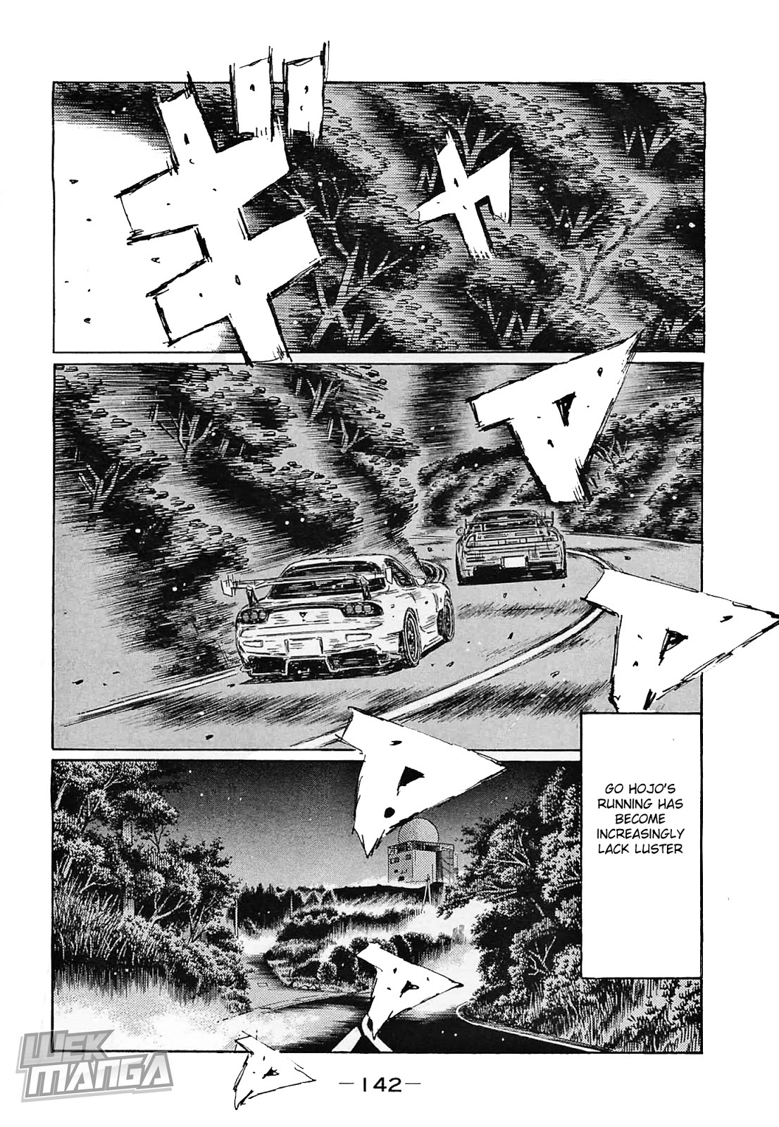 Initial D Chapter 645 page 2 - Chapter 645