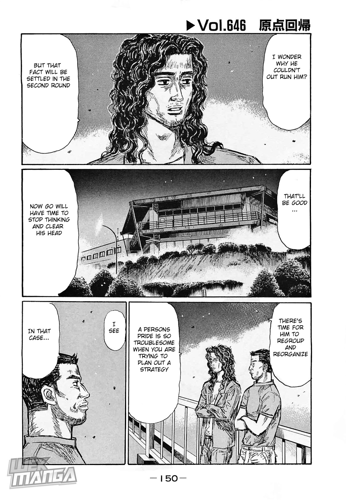 Initial D Chapter 646 page 1 - Chapter 646