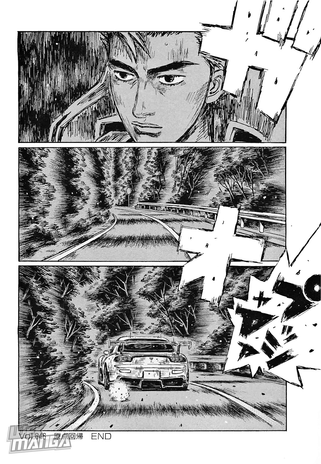 Initial D Chapter 646 page 9 - Chapter 646