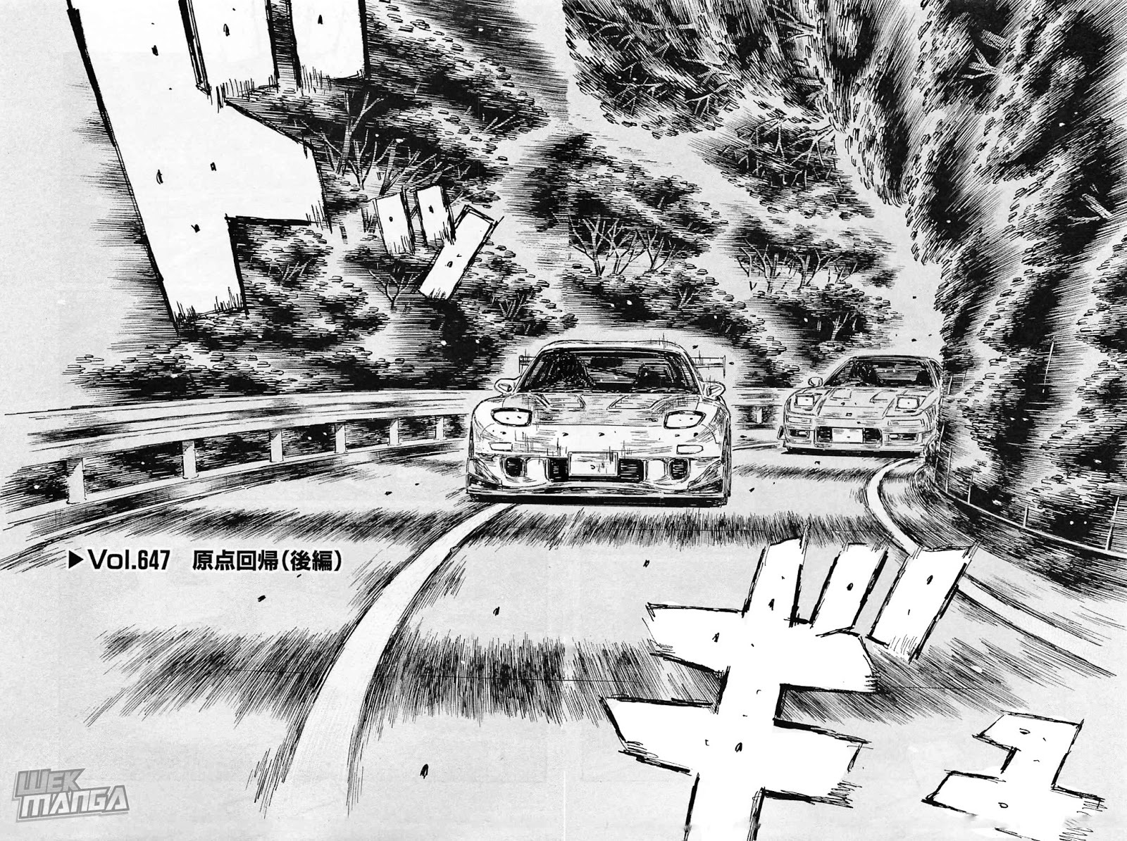 Initial D Chapter 647 page 2 - Chapter 647