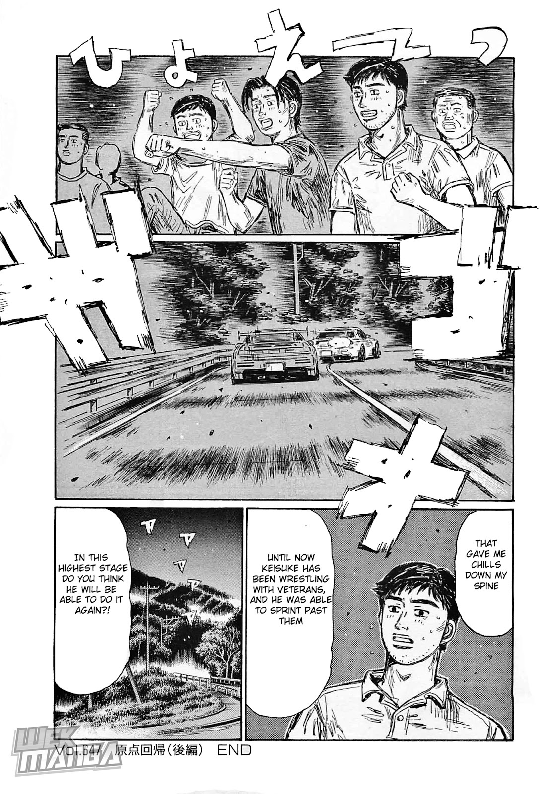Initial D Chapter 647 page 8 - Chapter 647