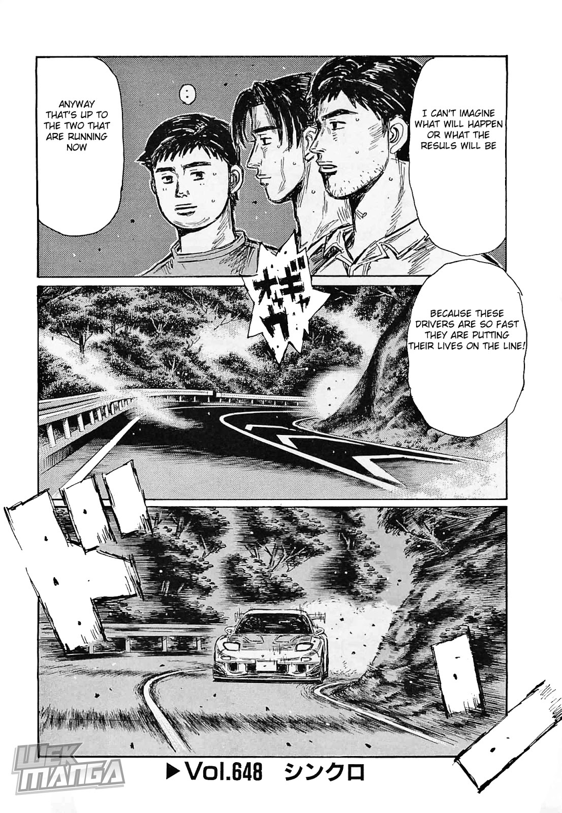 Initial D Chapter 648 page 1 - Chapter 648