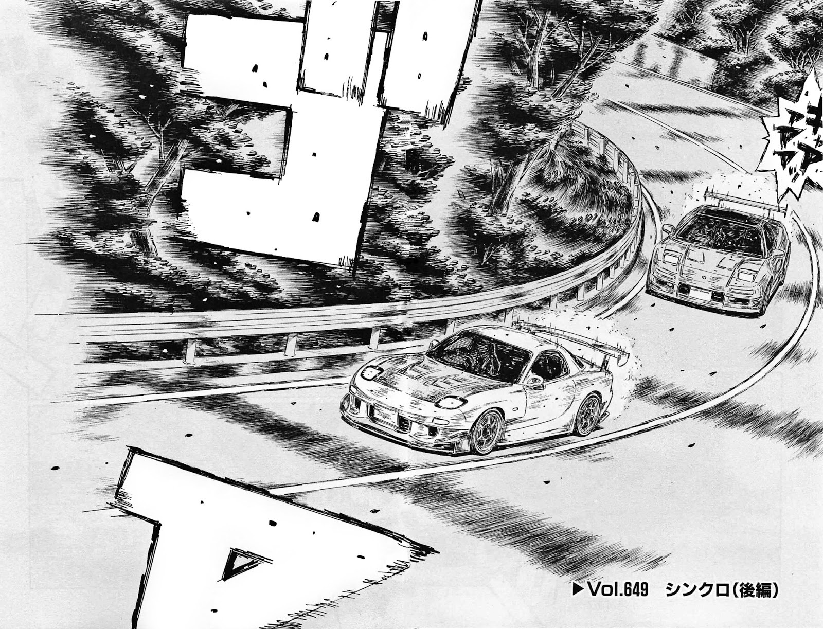 Initial D Chapter 649 page 2 - Chapter 649