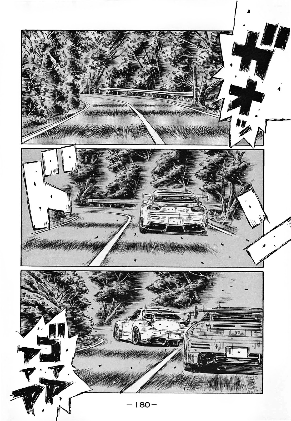 Initial D Chapter 649 page 3 - Chapter 649