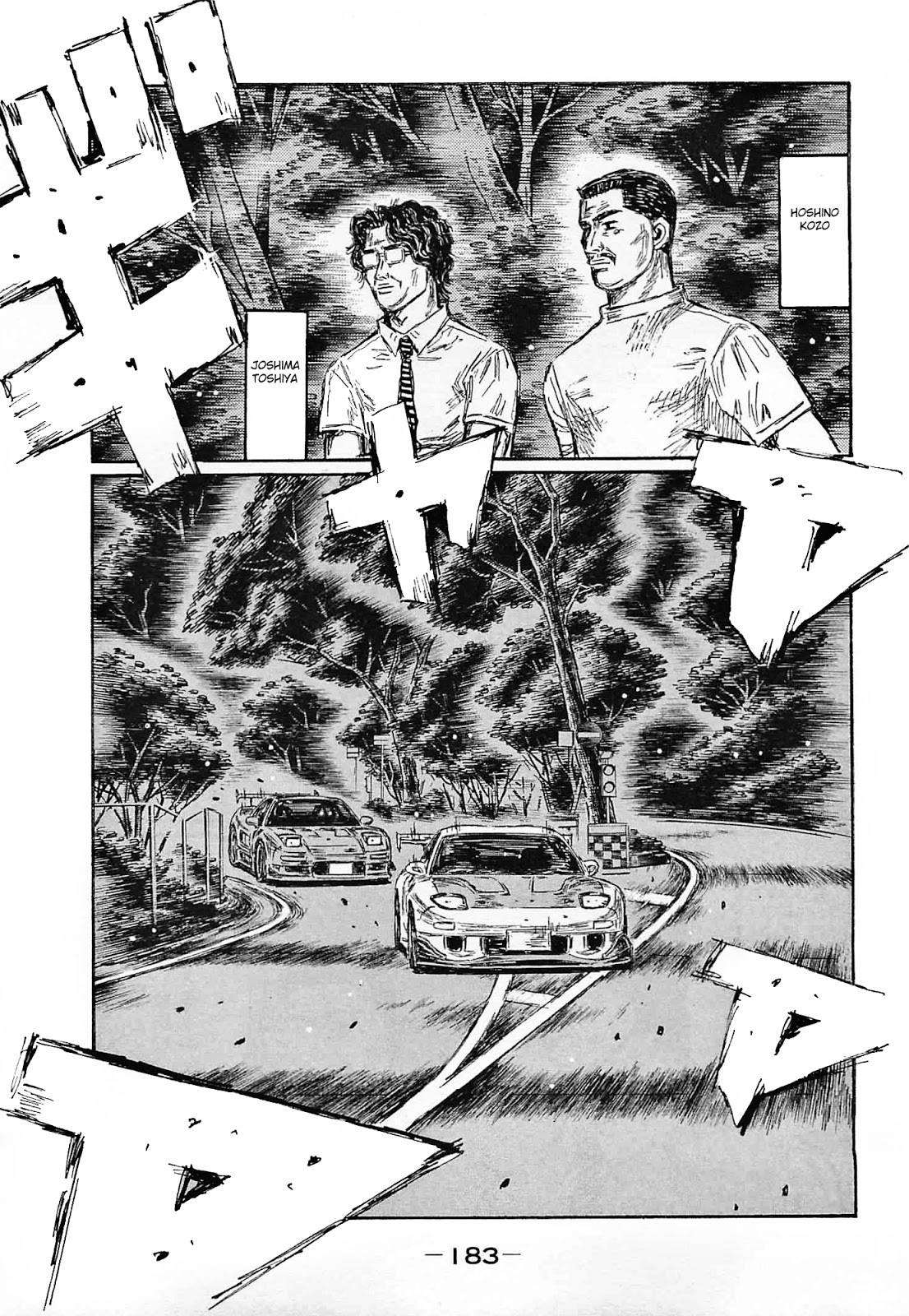 Initial D Chapter 649 page 6 - Chapter 649