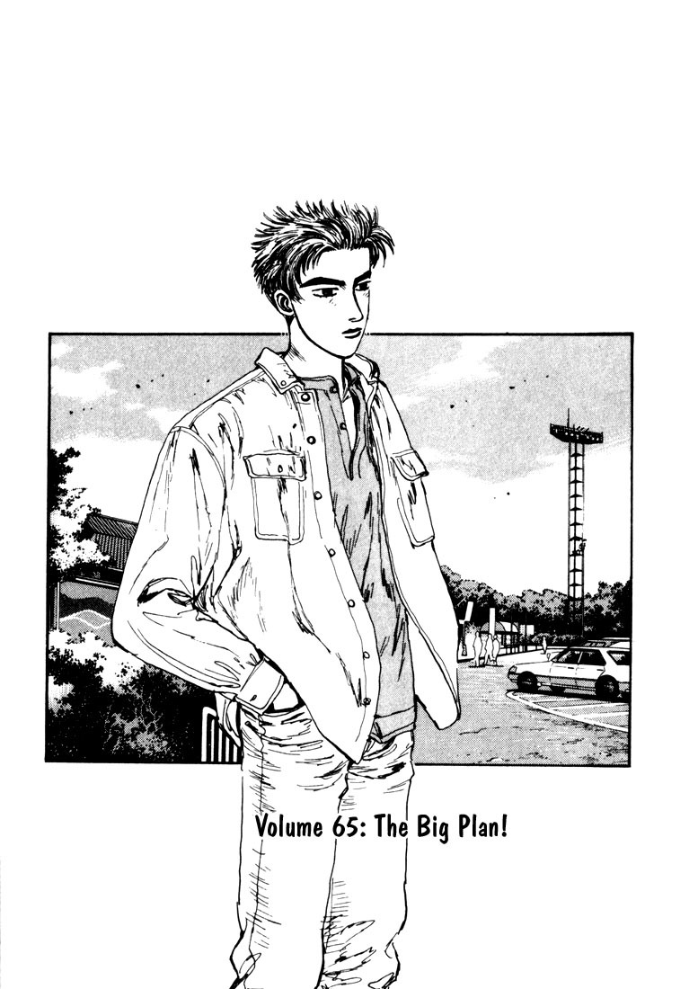 Initial D Chapter 65 page 1 - Chapter 65
