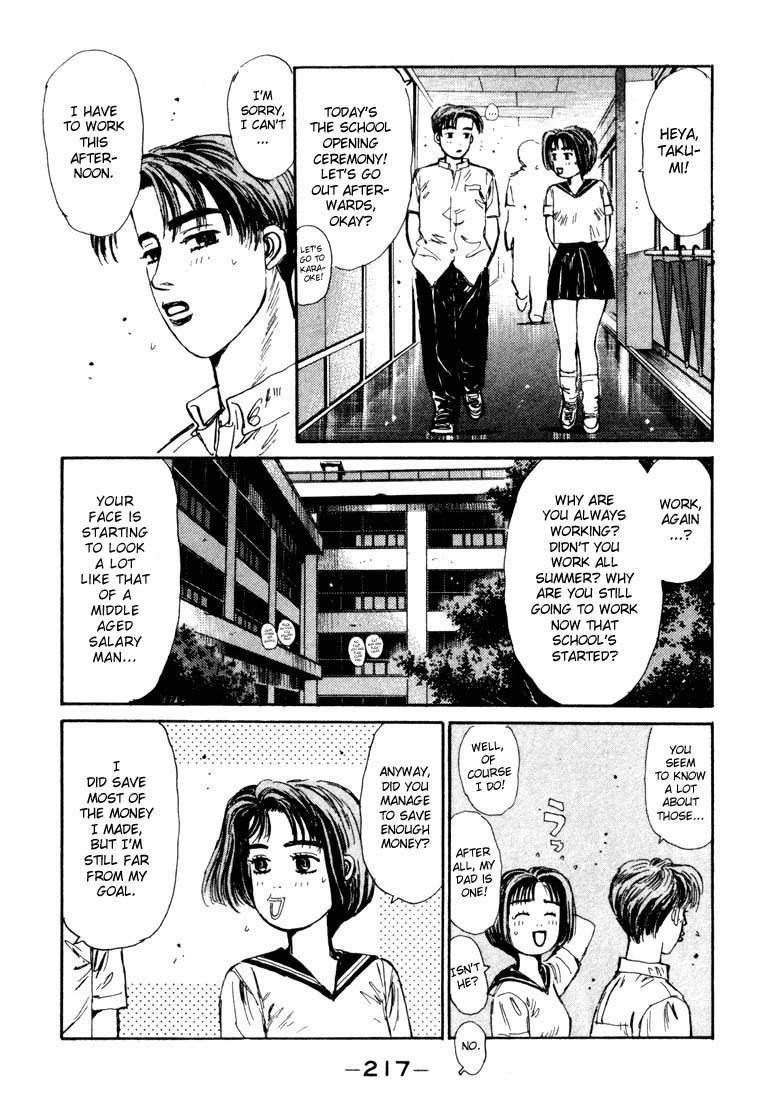 Initial D Chapter 65 page 13 - Chapter 65
