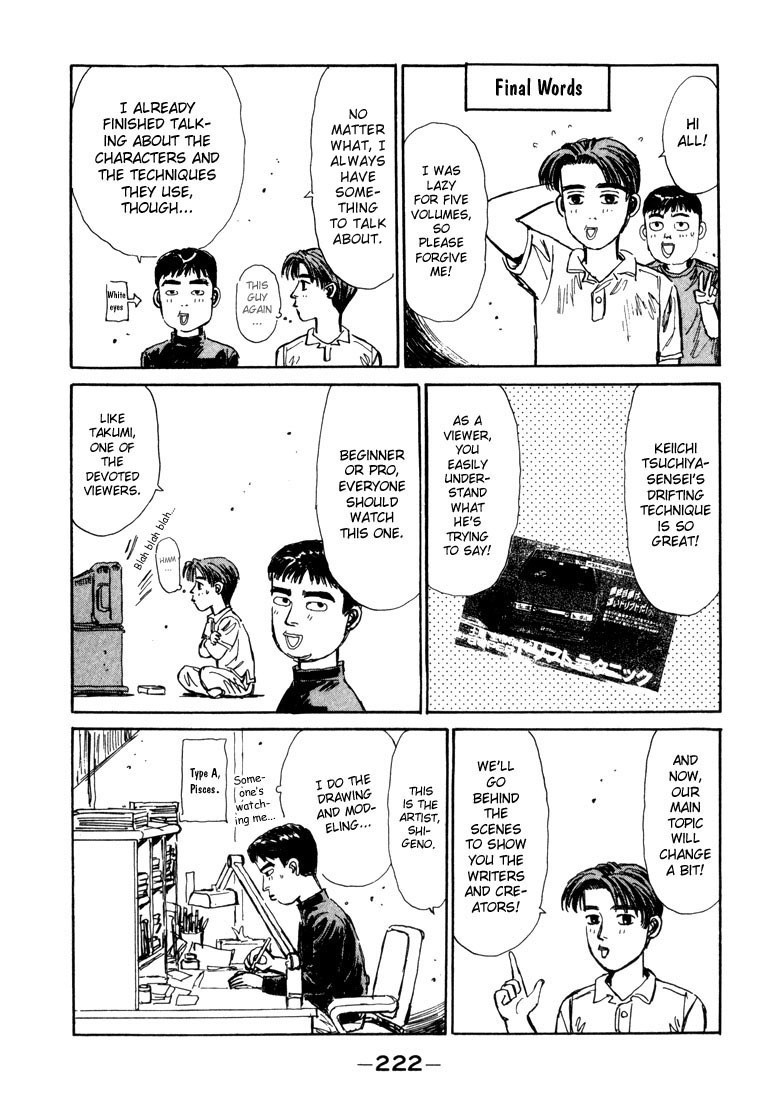Initial D Chapter 65 page 18 - Chapter 65