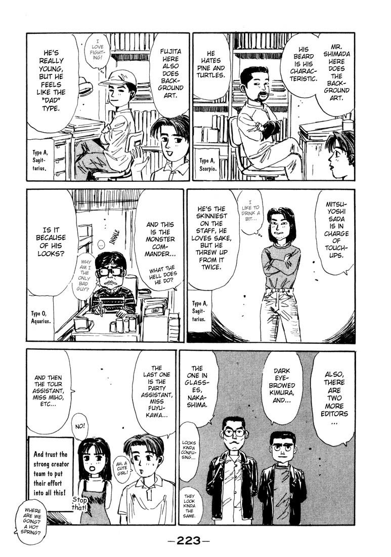 Initial D Chapter 65 page 19 - Chapter 65