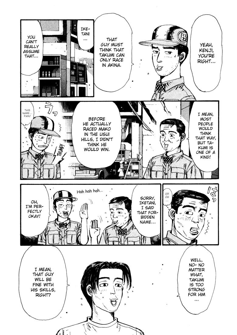 Initial D Chapter 65 page 6 - Chapter 65