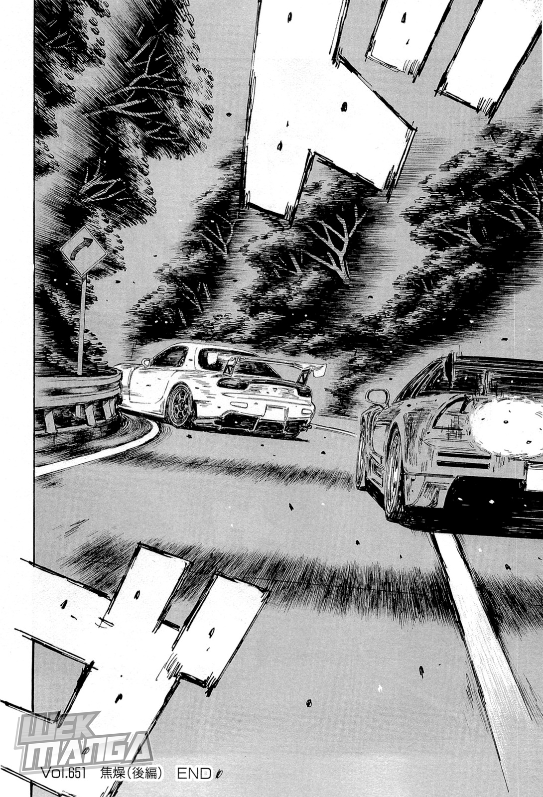 Initial D Chapter 651 page 7 - Chapter 651