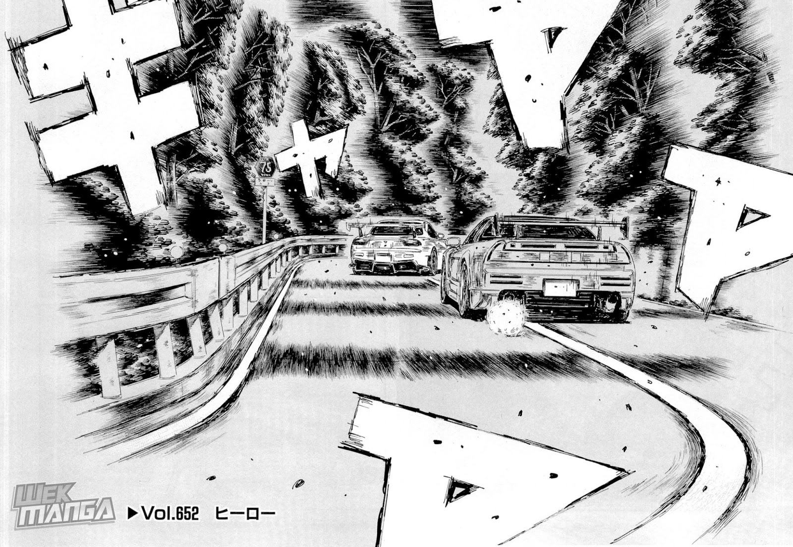 Initial D Chapter 652 page 1 - Chapter 652