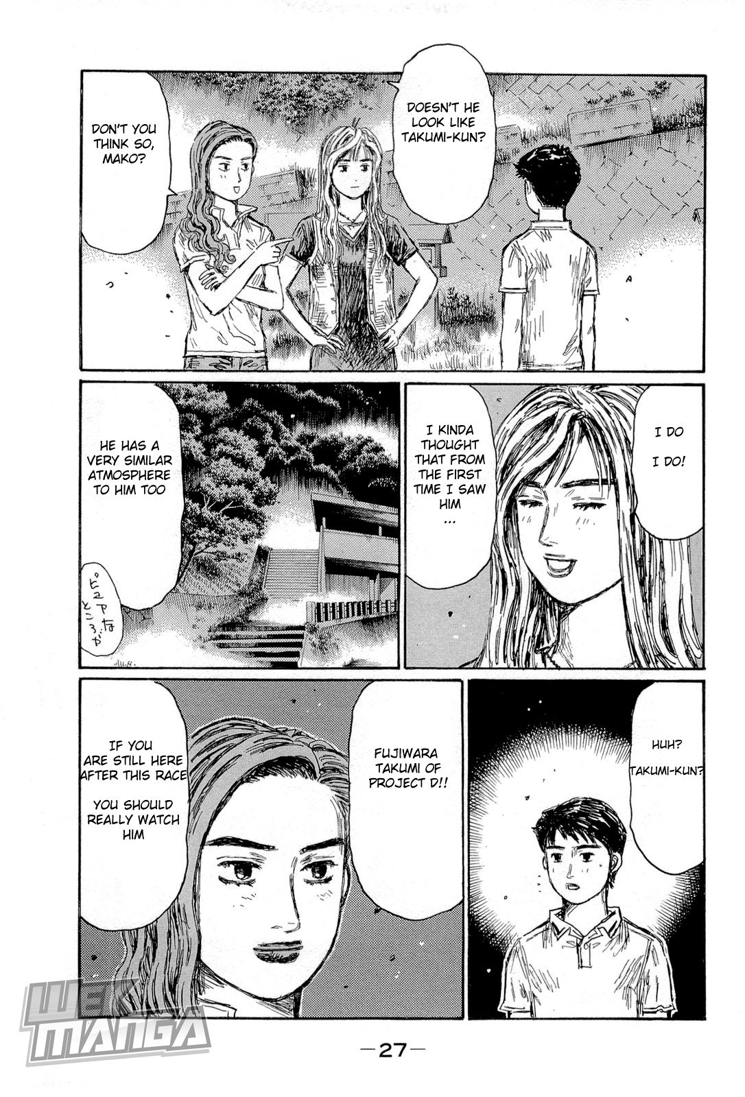 Initial D Chapter 652 page 7 - Chapter 652