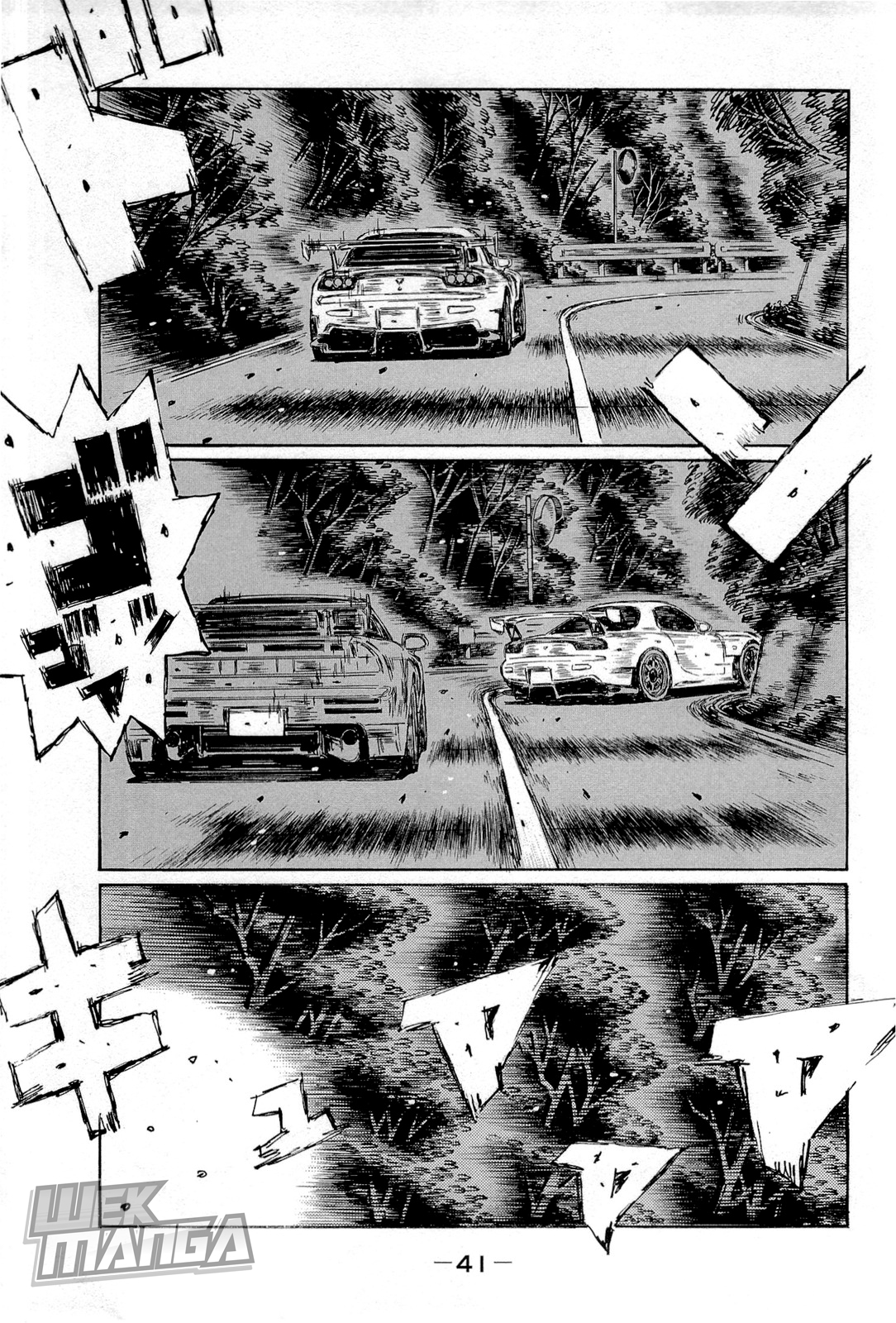 Initial D Chapter 653 page 10 - Chapter 653
