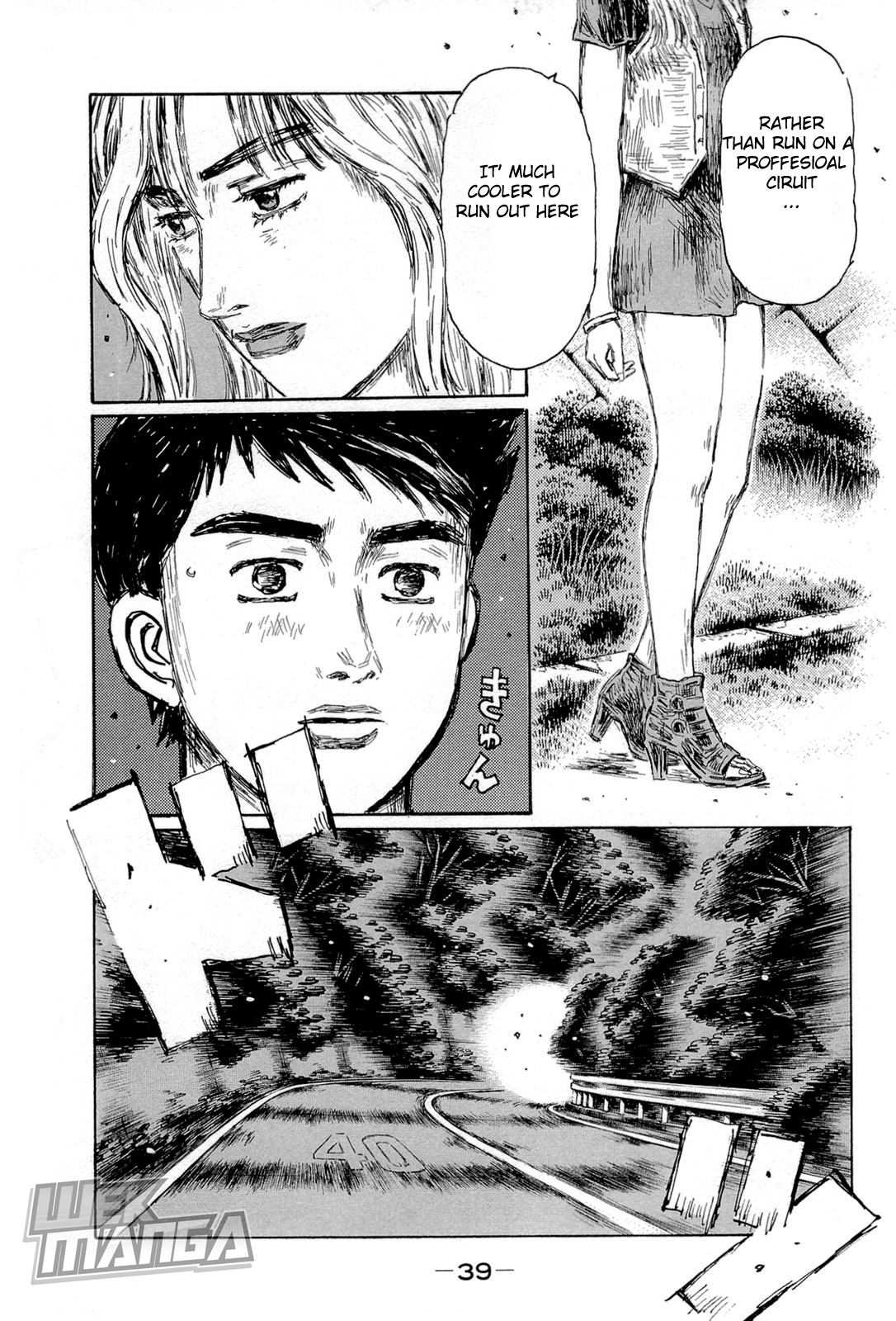 Initial D Chapter 653 page 8 - Chapter 653