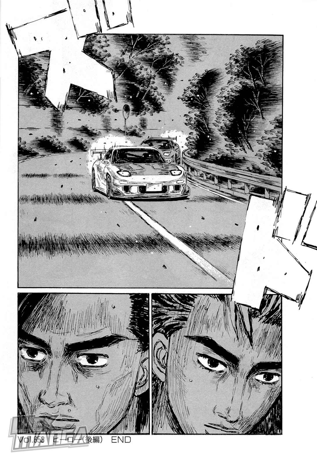 Initial D Chapter 653 page 9 - Chapter 653