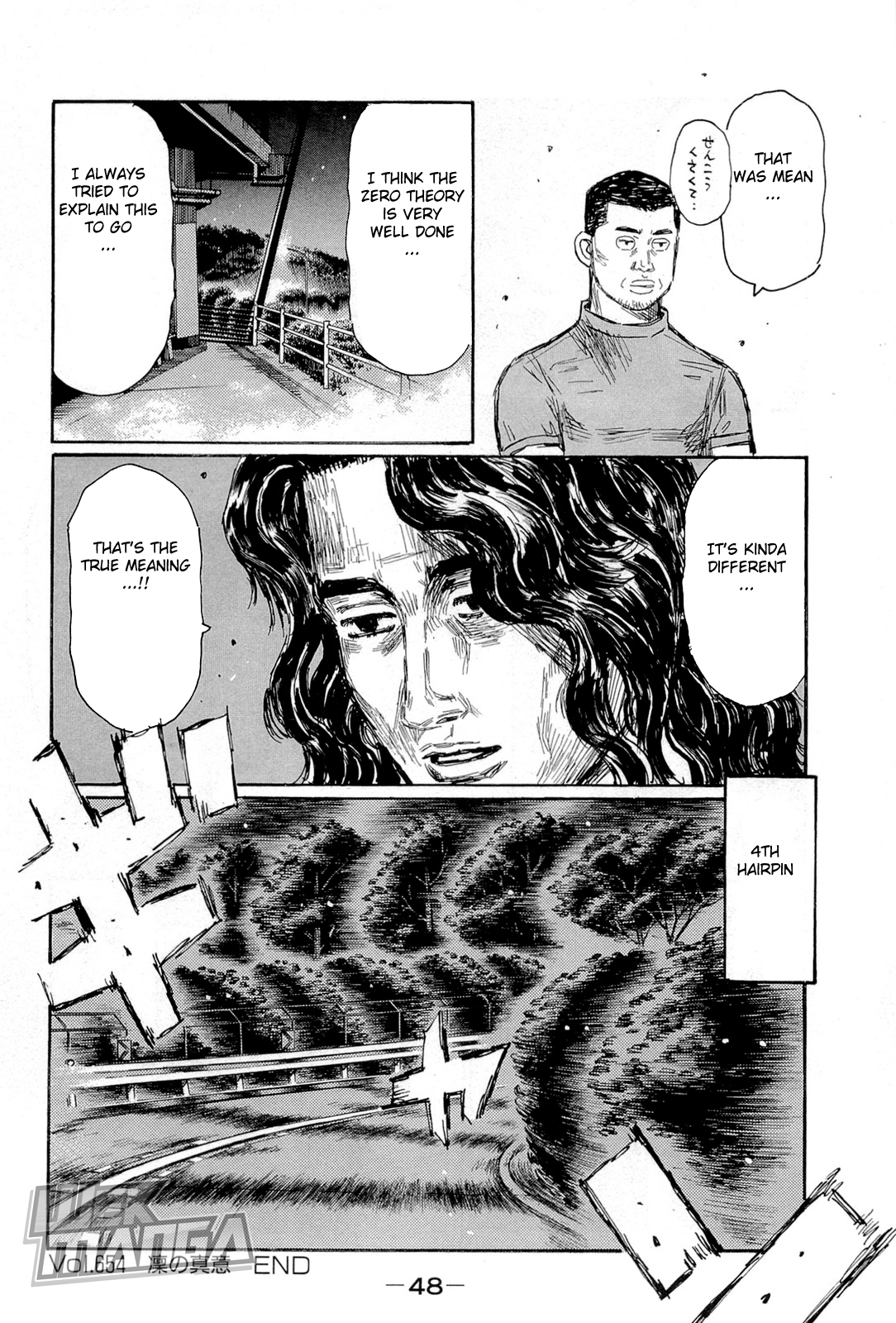 Initial D Chapter 654 page 6 - Chapter 654