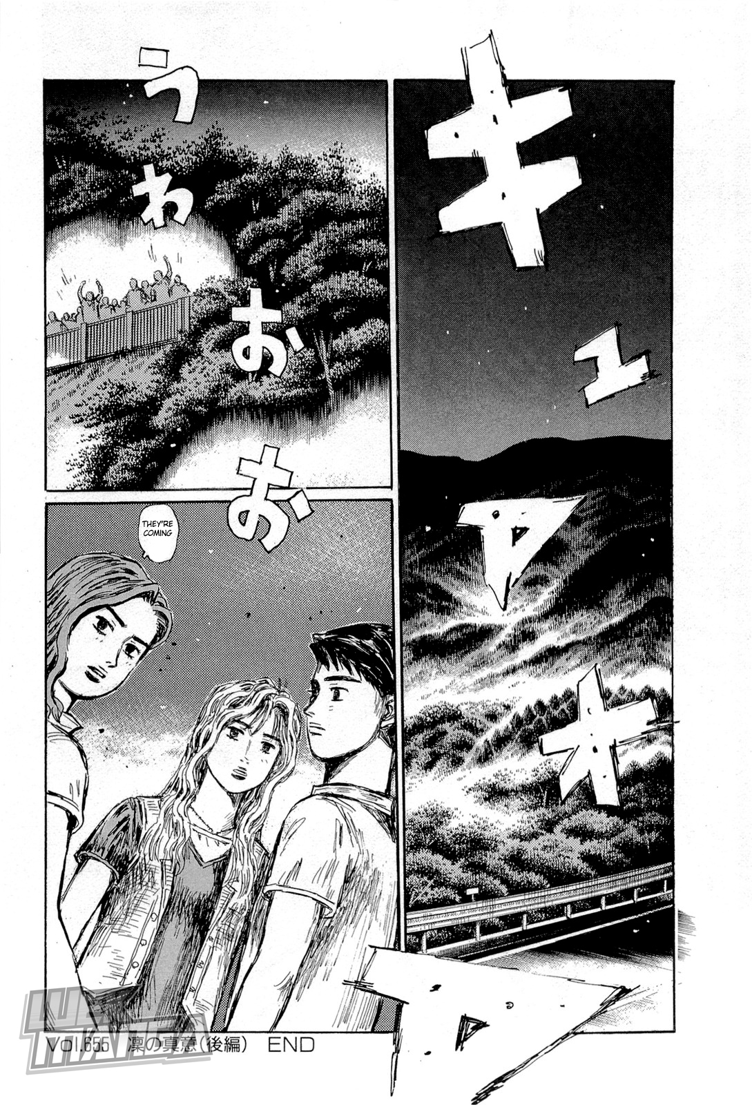 Initial D Chapter 655 page 10 - Chapter 655