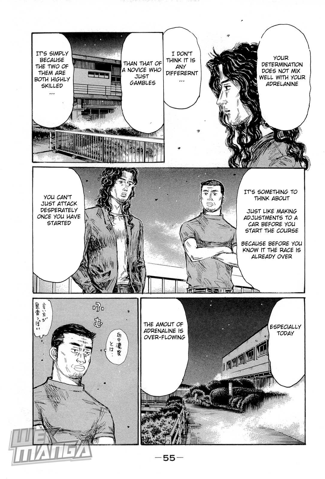 Initial D Chapter 655 page 7 - Chapter 655