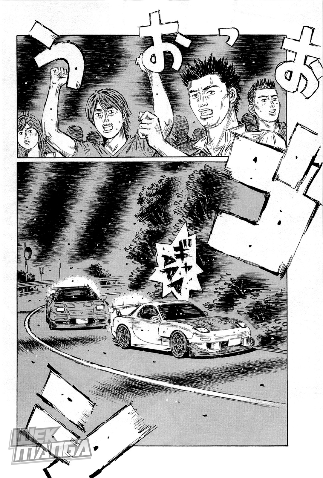 Initial D Chapter 656 page 2 - Chapter 656