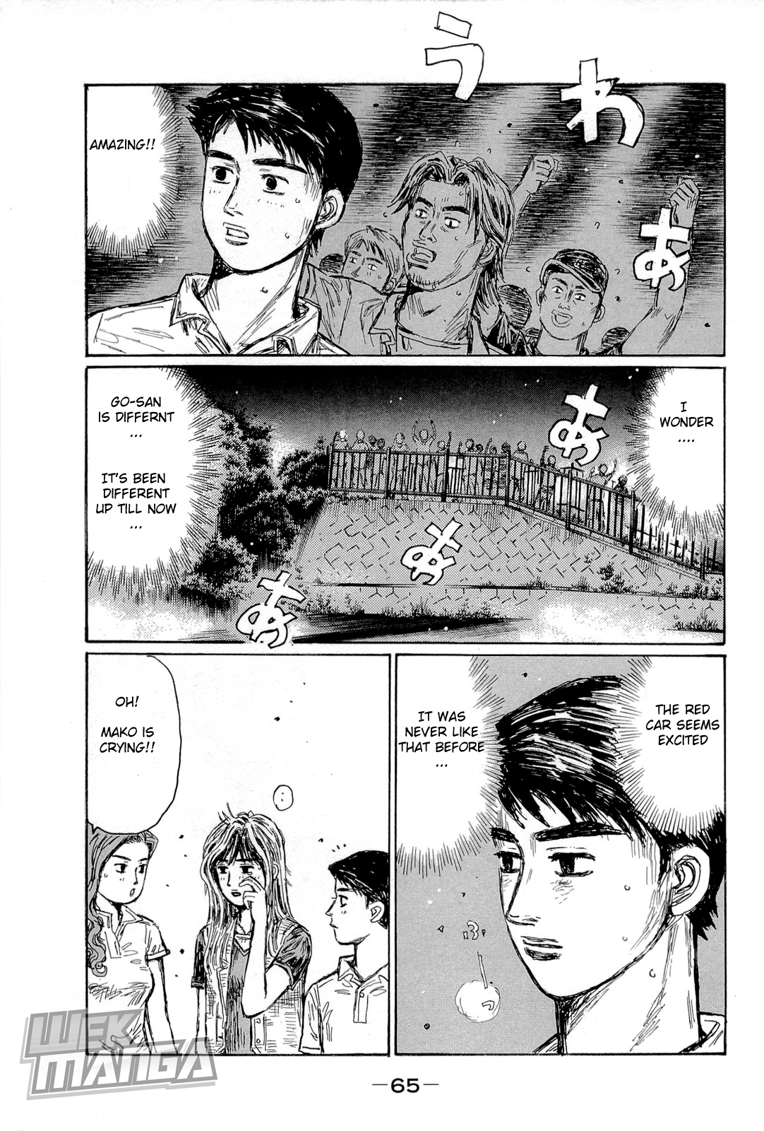 Initial D Chapter 656 page 5 - Chapter 656