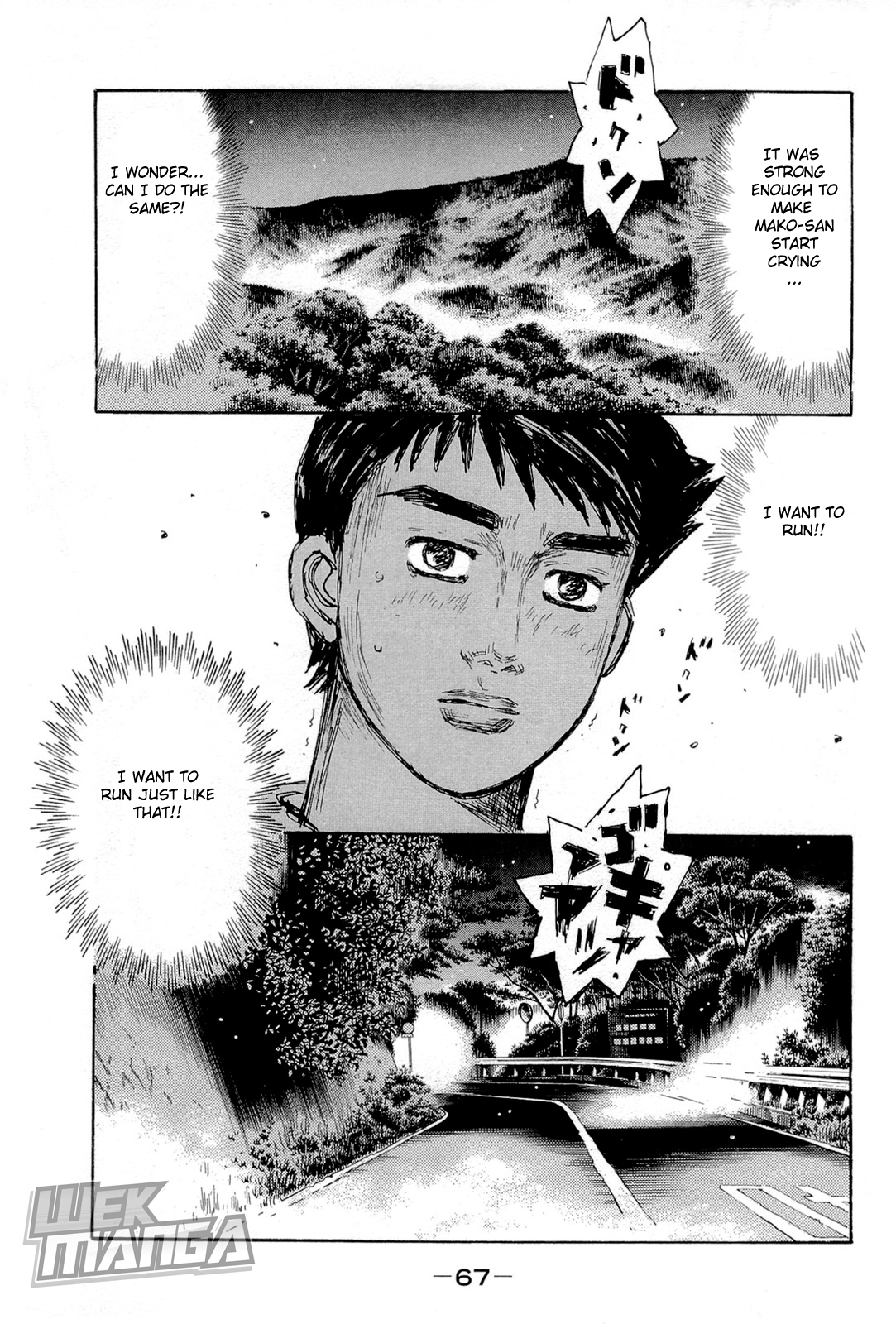 Initial D Chapter 656 page 7 - Chapter 656