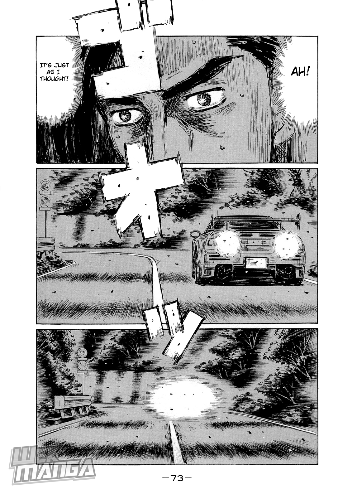 Initial D Chapter 657 page 3 - Chapter 657
