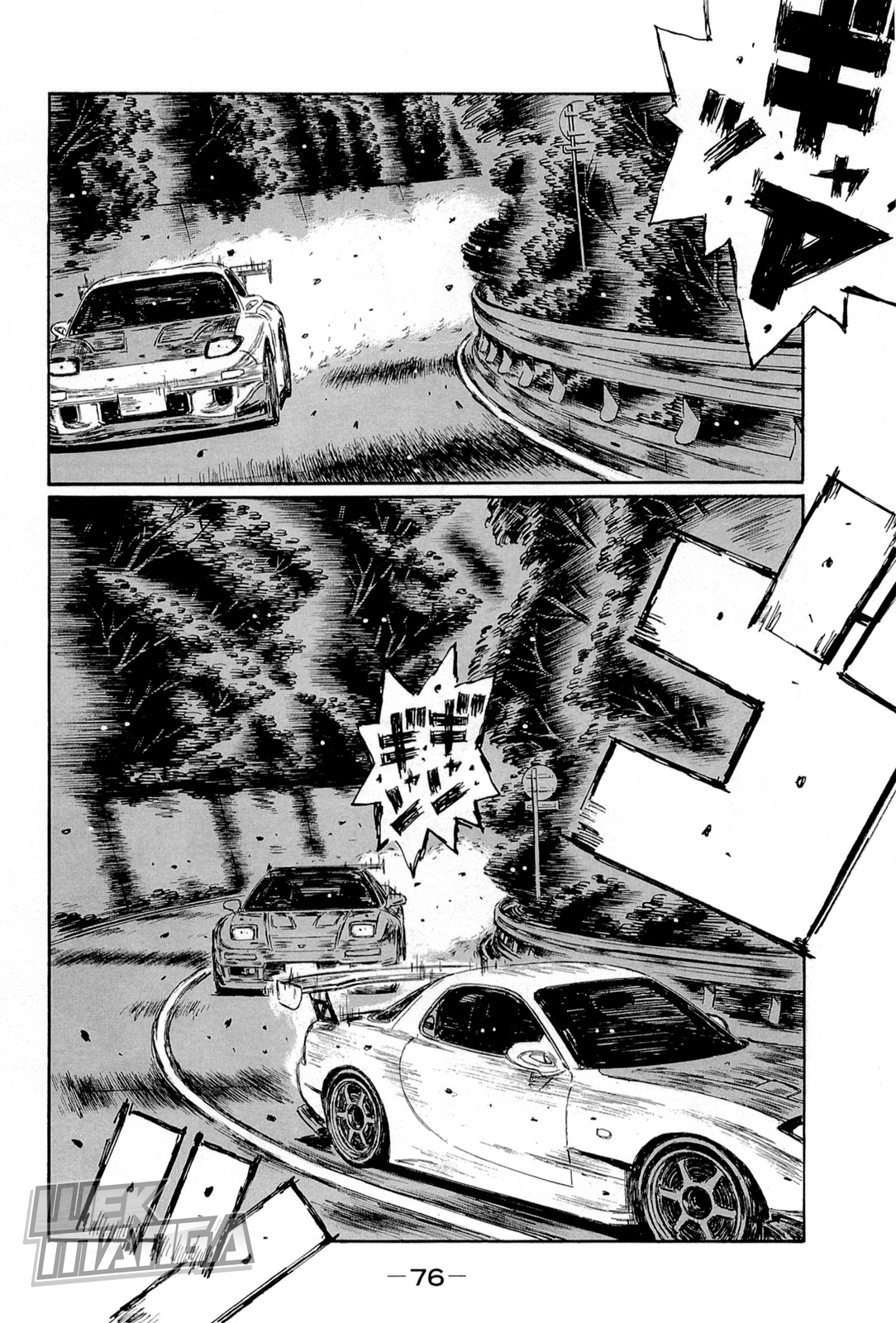 Initial D Chapter 657 page 6 - Chapter 657
