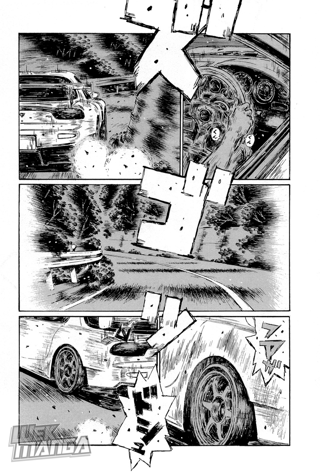 Initial D Chapter 658 page 4 - Chapter 658