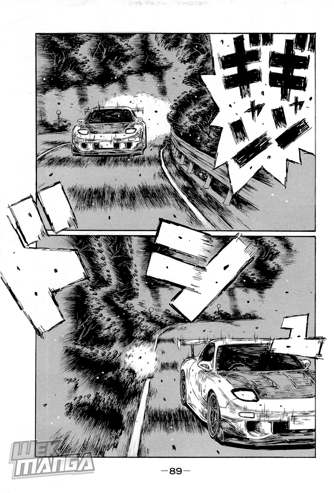 Initial D Chapter 658 page 5 - Chapter 658