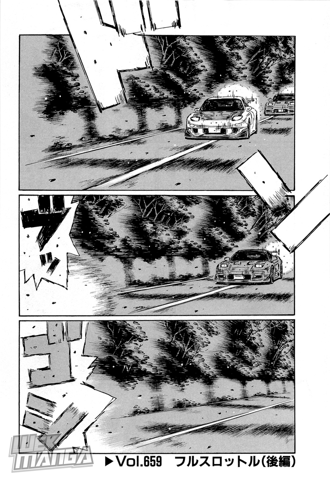 Initial D Chapter 659 page 1 - Chapter 659