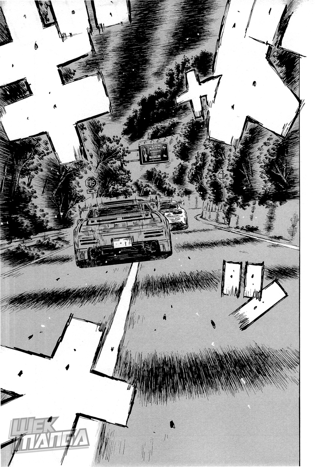 Initial D Chapter 659 page 2 - Chapter 659
