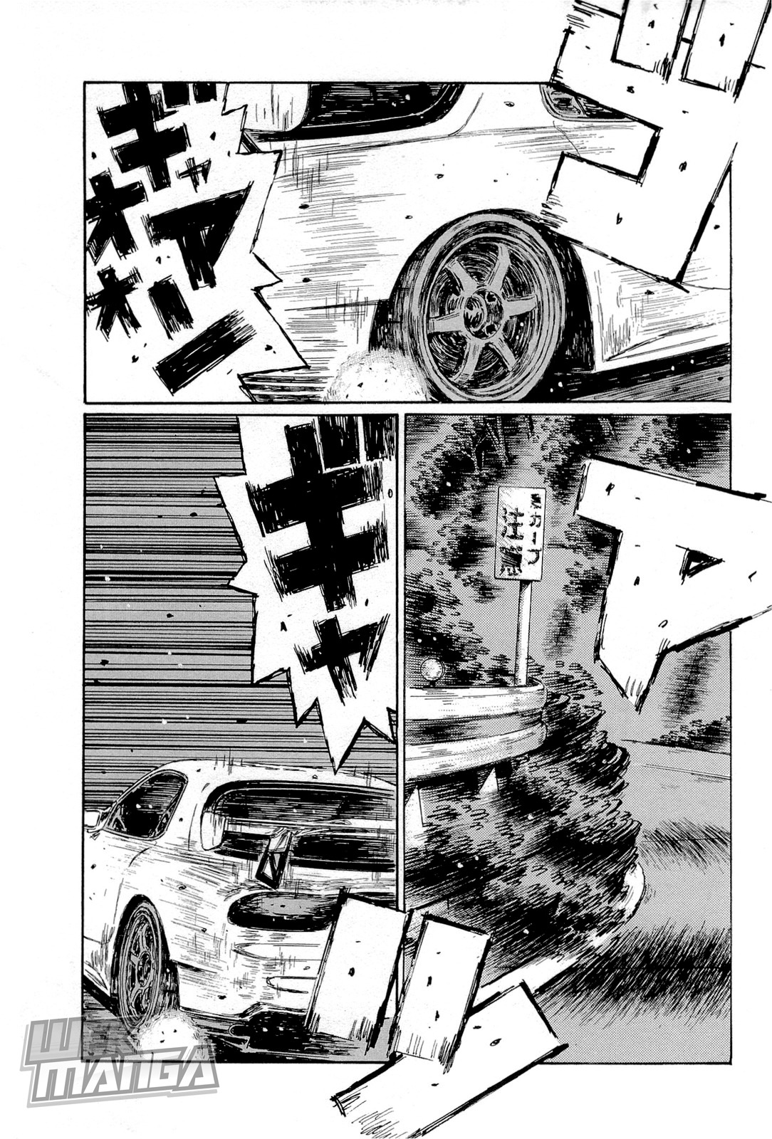 Initial D Chapter 659 page 4 - Chapter 659