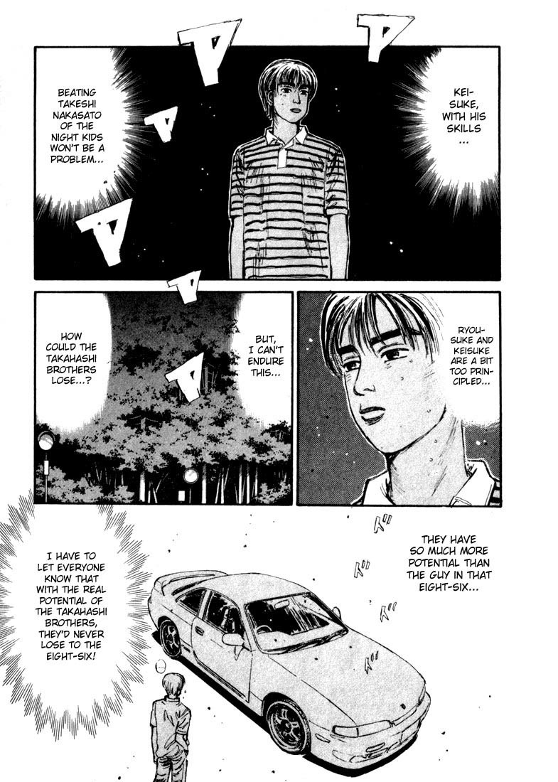Initial D Chapter 66 page 11 - Chapter 66