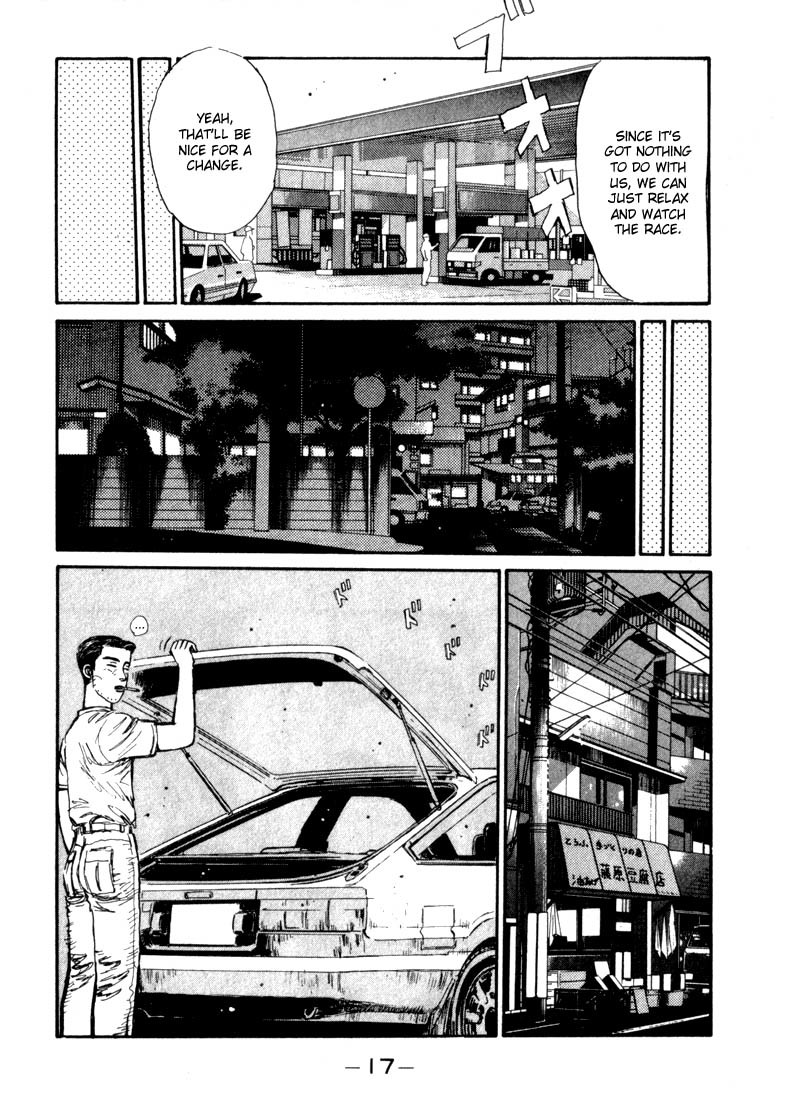 Initial D Chapter 66 page 15 - Chapter 66