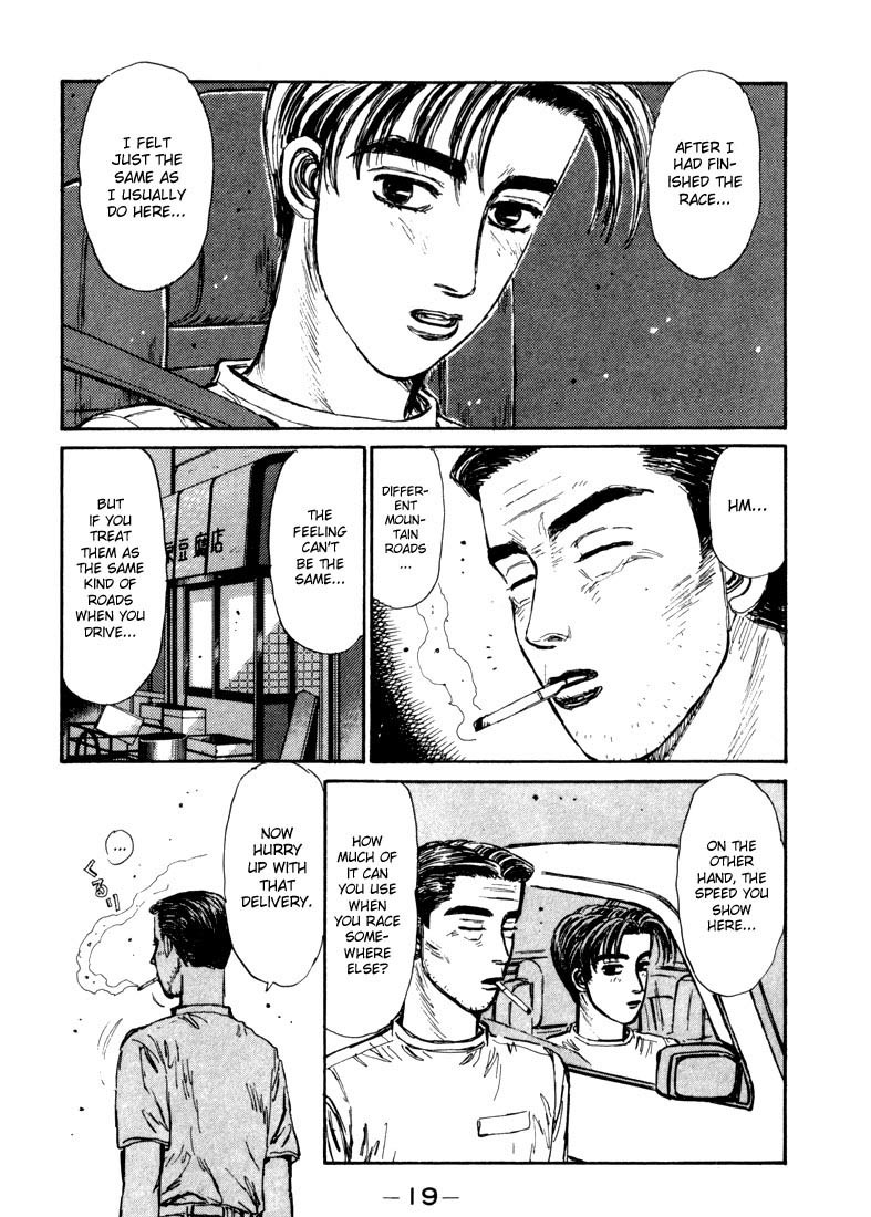 Initial D Chapter 66 page 17 - Chapter 66
