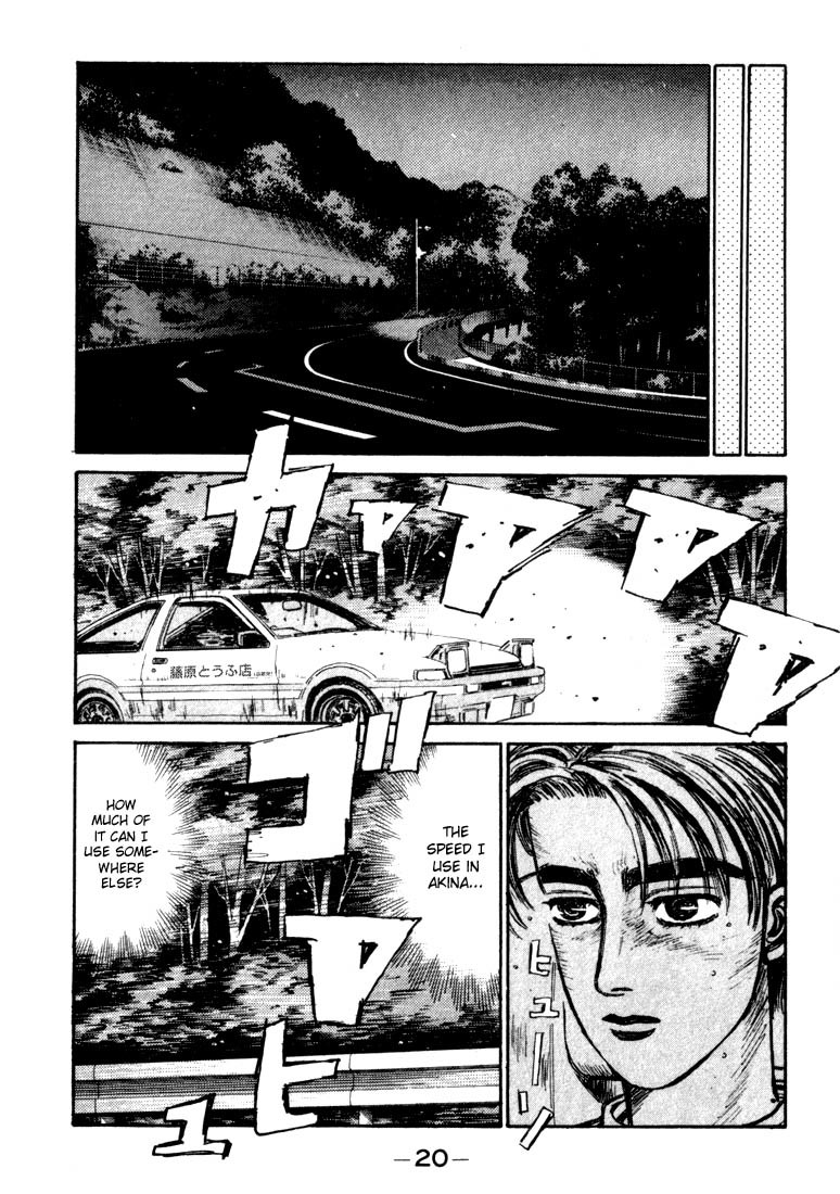 Initial D Chapter 66 page 18 - Chapter 66