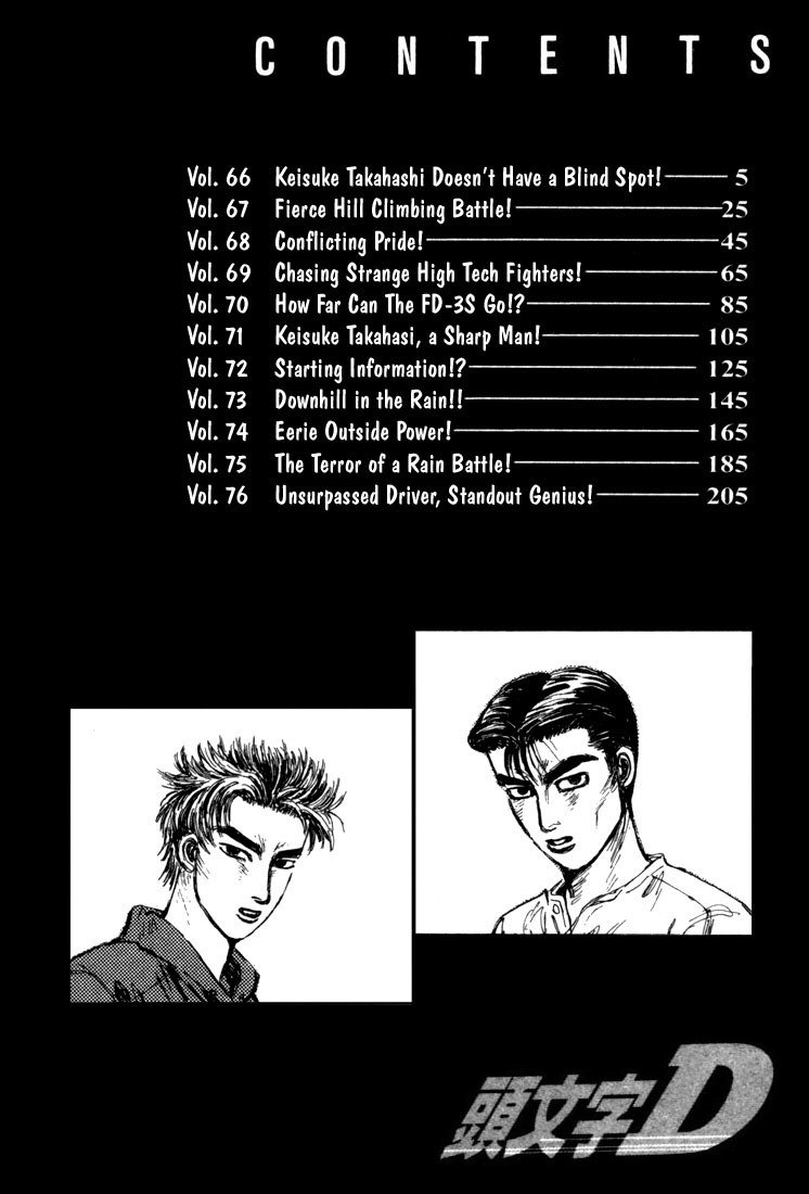 Initial D Chapter 66 page 2 - Chapter 66
