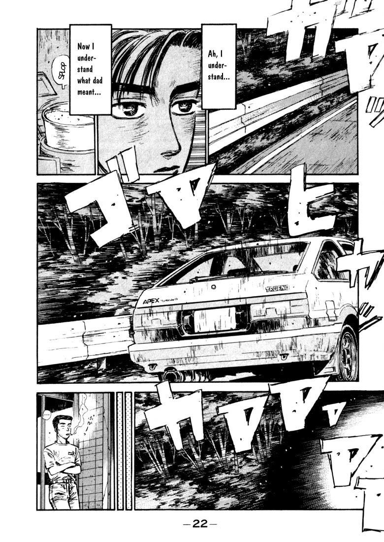 Initial D Chapter 66 page 20 - Chapter 66