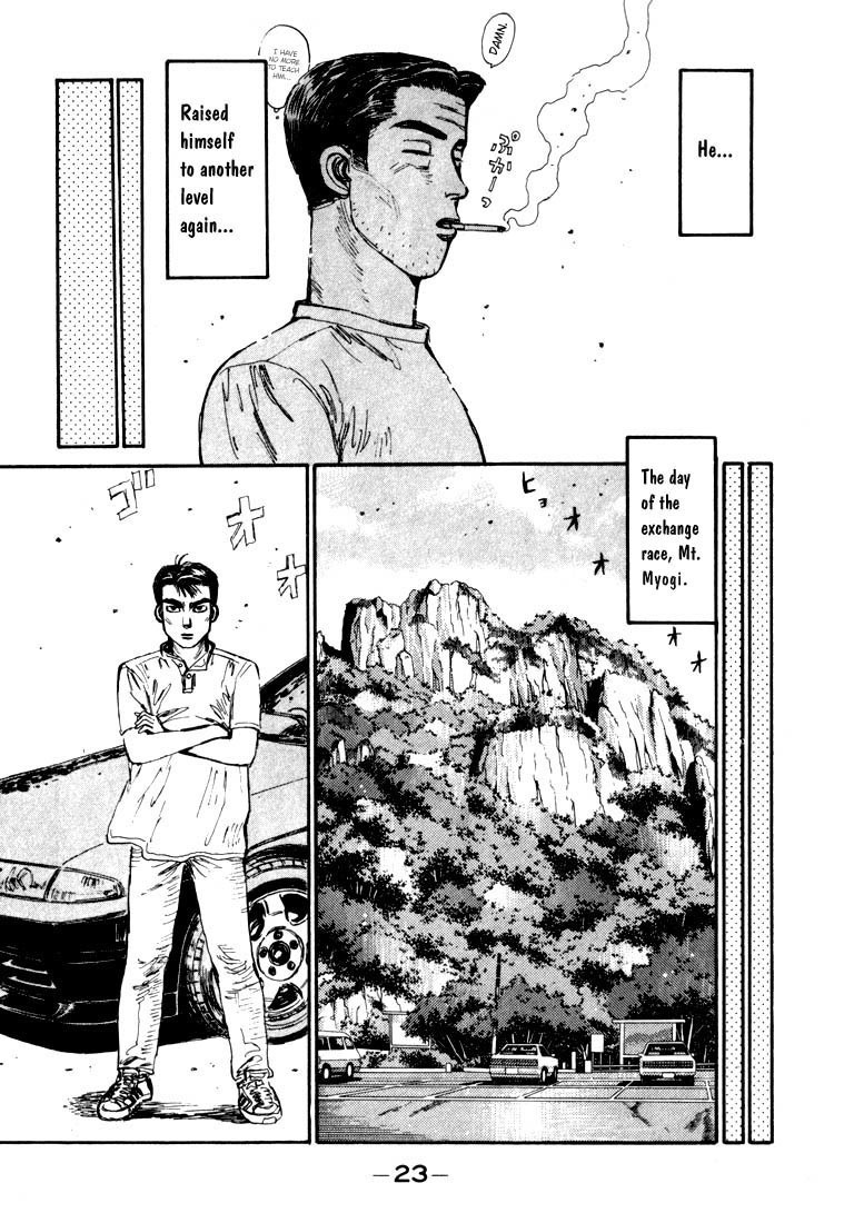 Initial D Chapter 66 page 21 - Chapter 66