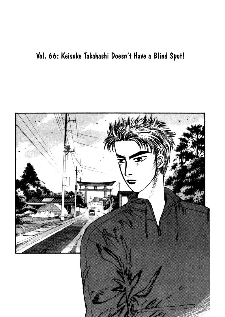 Initial D Chapter 66 page 3 - Chapter 66