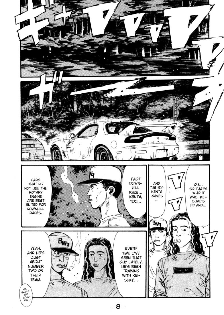 Initial D Chapter 66 page 6 - Chapter 66