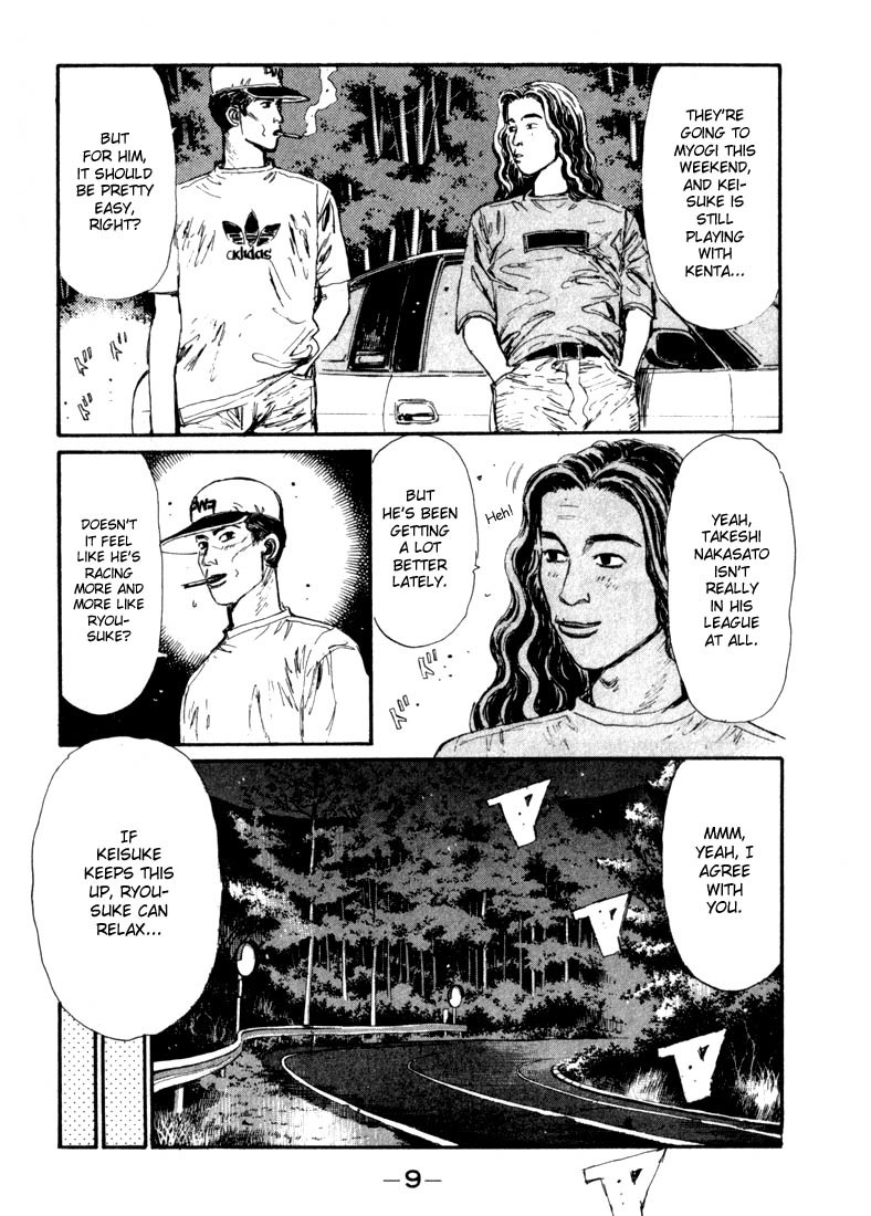 Initial D Chapter 66 page 7 - Chapter 66