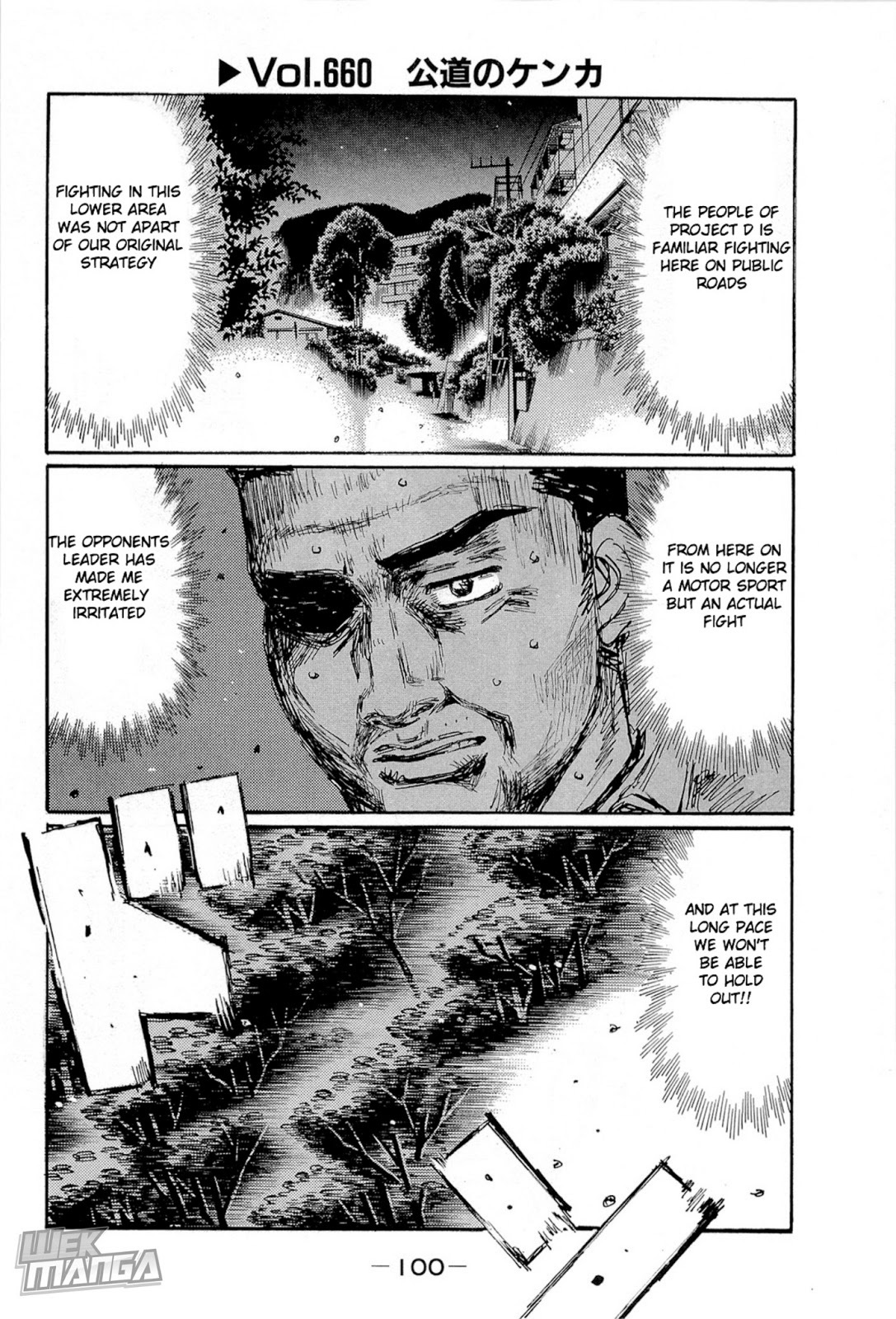 Initial D Chapter 660 page 1 - Chapter 660
