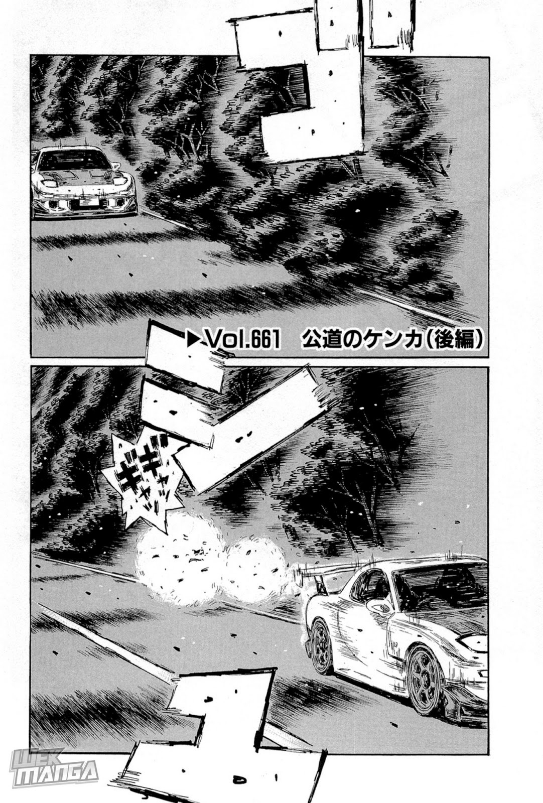 Initial D Chapter 661 page 1 - Chapter 661