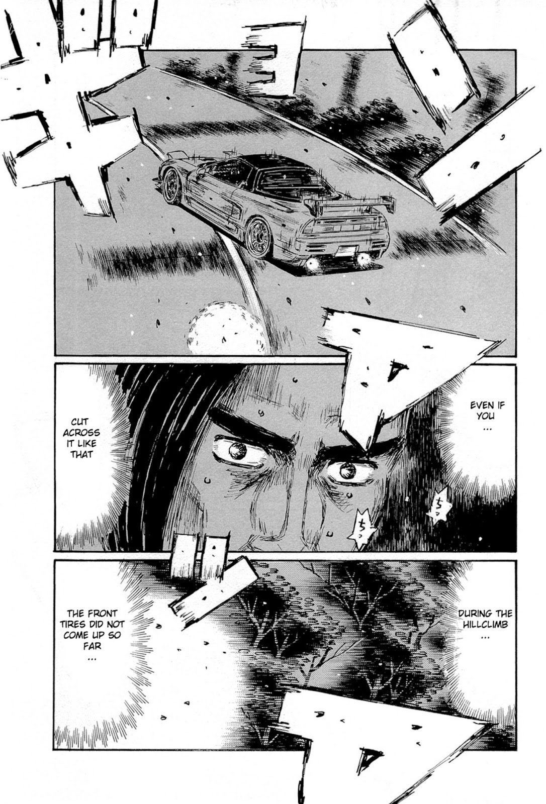 Initial D Chapter 664 page 3 - Chapter 664