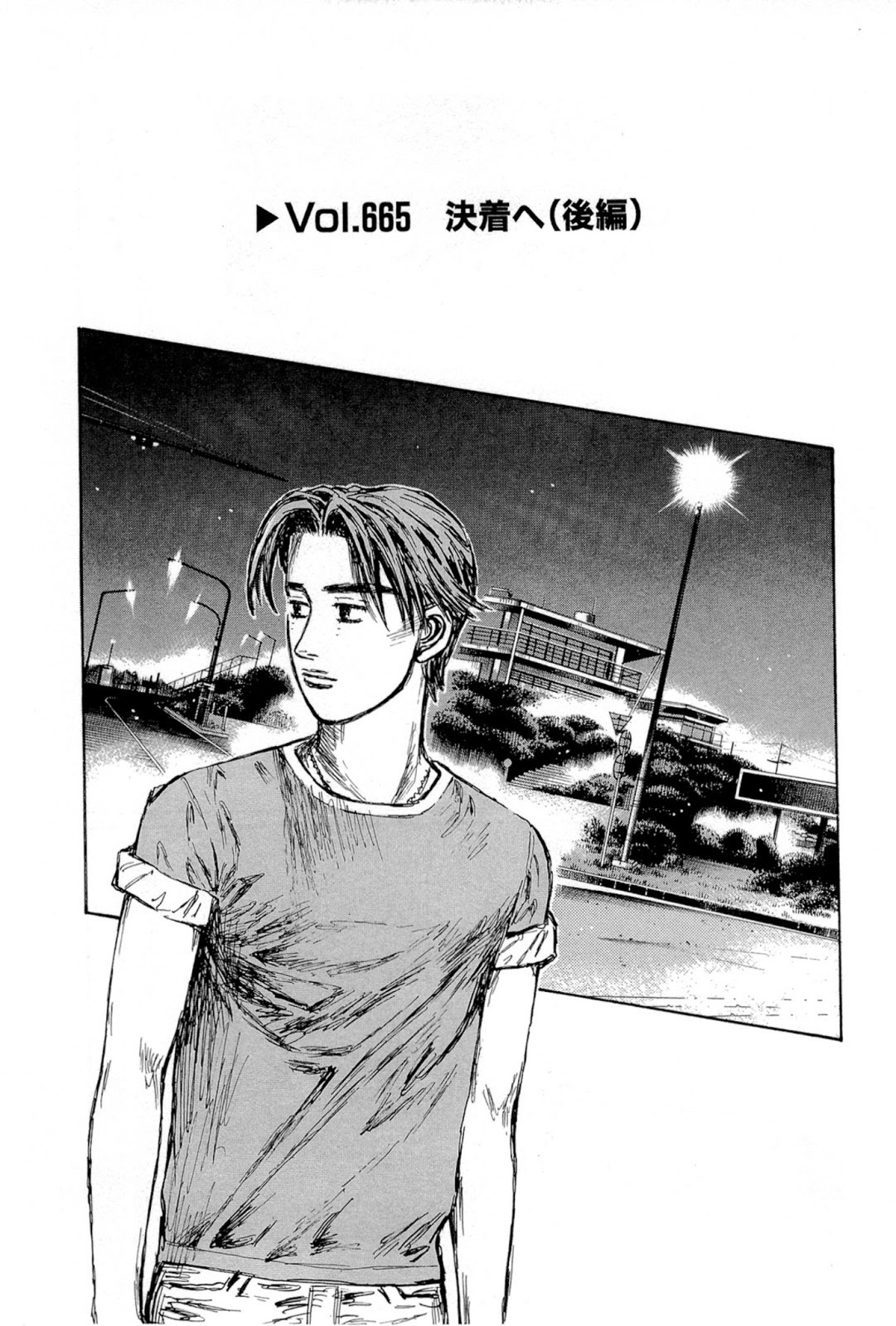 Initial D Chapter 665 page 1 - Chapter 665