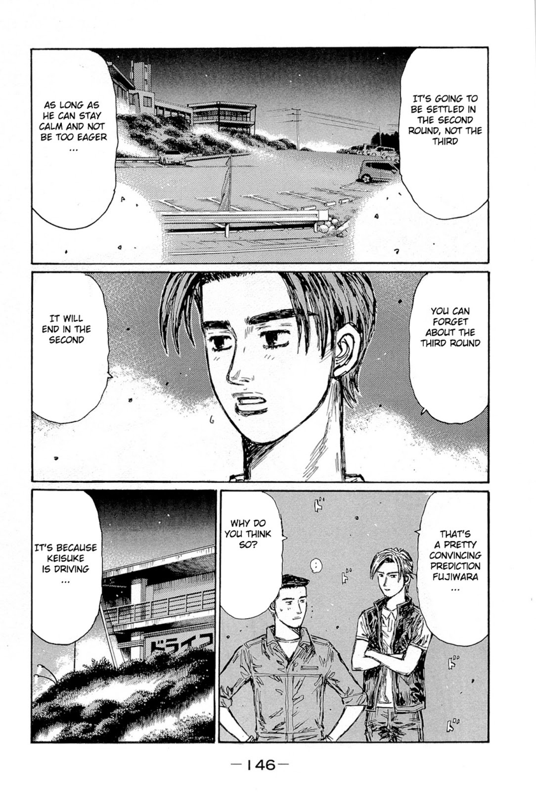 Initial D Chapter 665 page 2 - Chapter 665