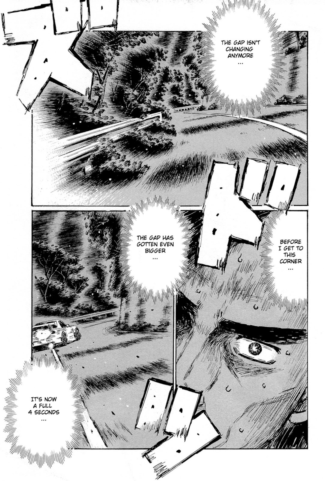 Initial D Chapter 665 page 7 - Chapter 665